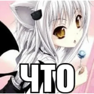 🤨
