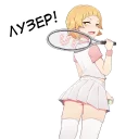 🎾