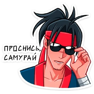 😎