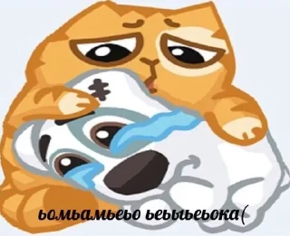 ☹️