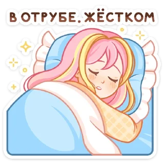😴