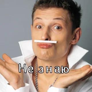 😒
