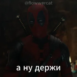 😘
