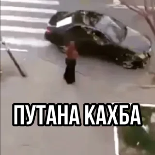 💃