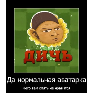 😠