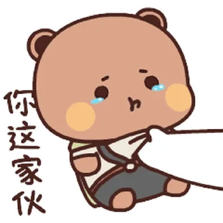 😢