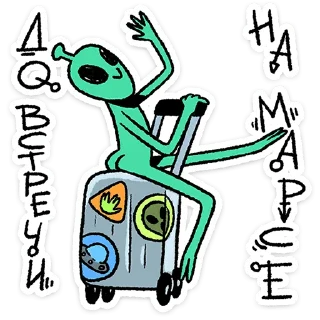 🛸