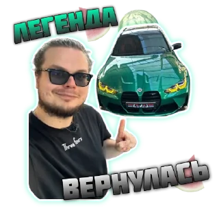 🚗