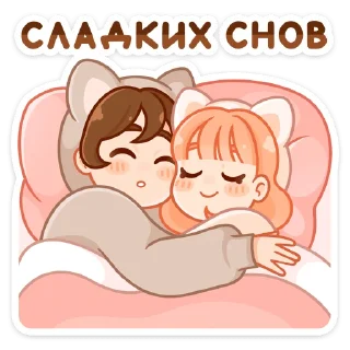😴