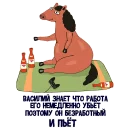 🐴