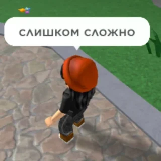 😣