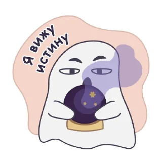 🔮