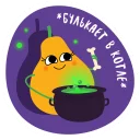 🍐