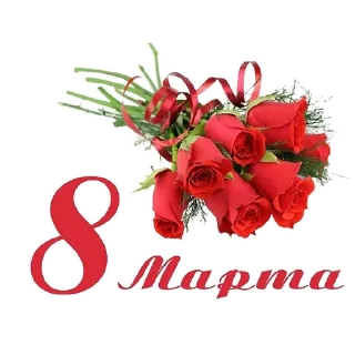 💐