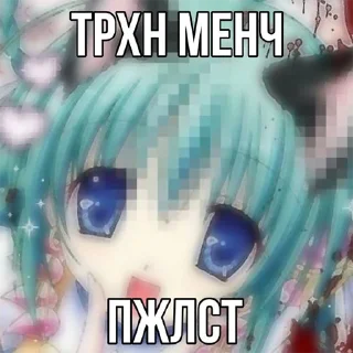 🥵