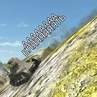 😱