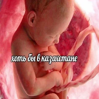👶