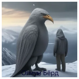 🐦