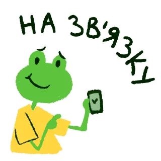 📱