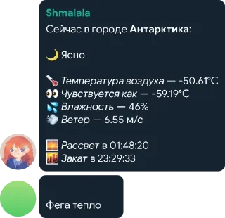 🤔