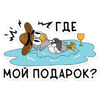😢