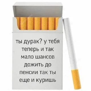 🚬