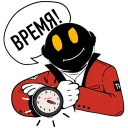 ⏰