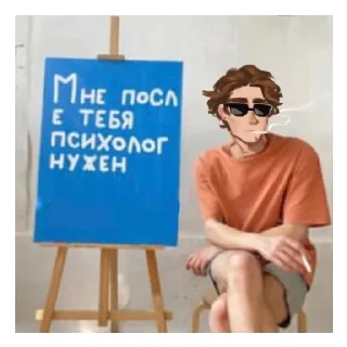 😡