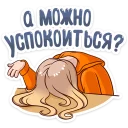 😑