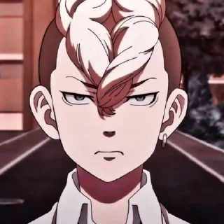 😠