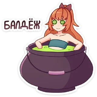 🛀