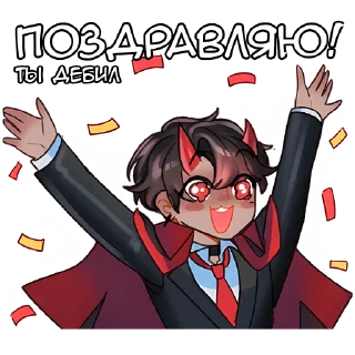 🥳
