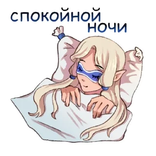😴