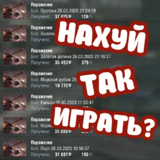 👿