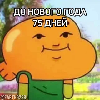 😂