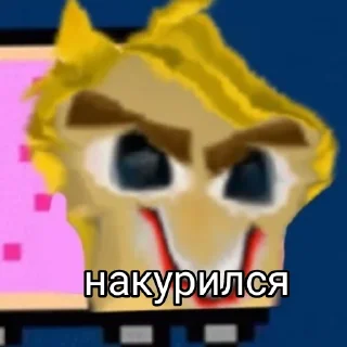 😩