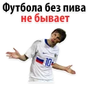 🍻