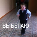 🏃