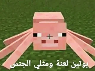 😐