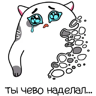 😰