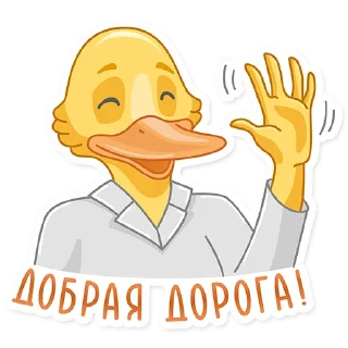 👋