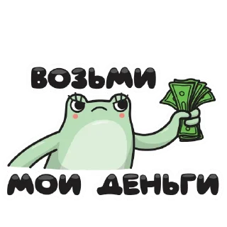 💸