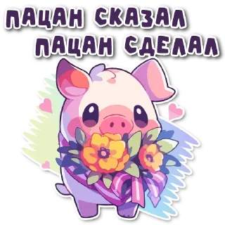 🌸