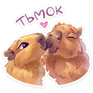 😘
