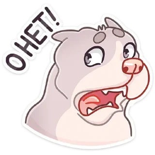 😨