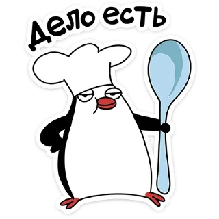 🧑‍🍳