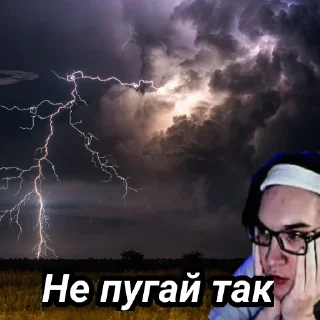 😱