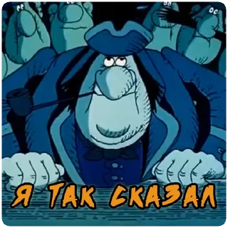 😠