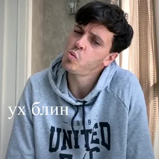 😳