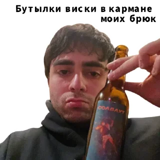 🍾